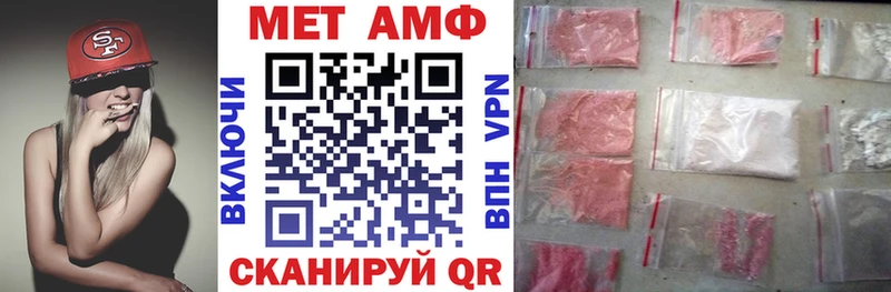 Амфетамин 97%  MEGA как войти  Орлов 