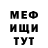 Метадон мёд Ammar Basil
