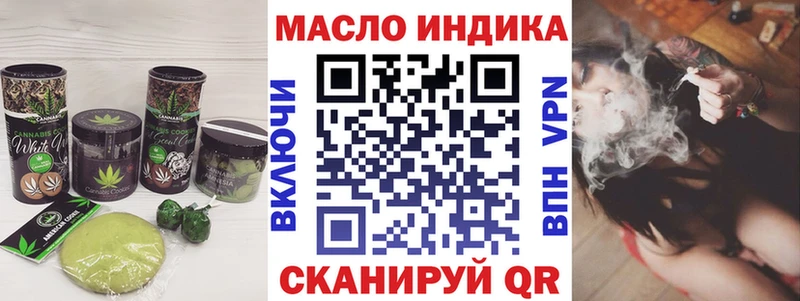 Cannafood конопля  kraken маркетплейс  Орлов 