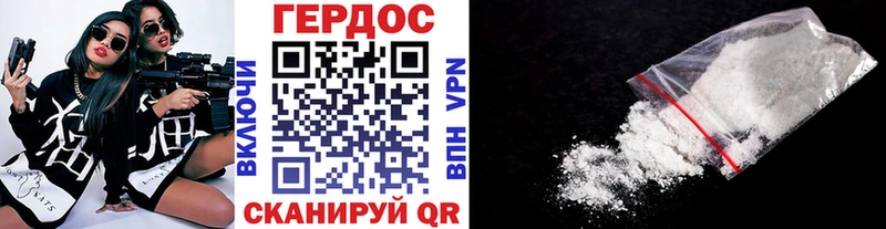дарнет шоп  Орлов  ГЕРОИН герыч 