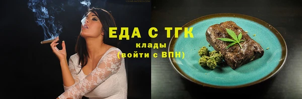 COCAINE Алексеевка