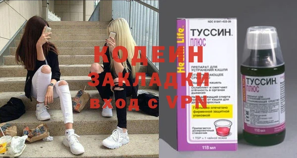 дмт Волгодонск