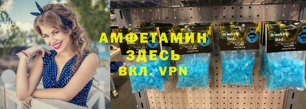 COCAINE Алексеевка