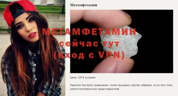 крисы Уссурийск