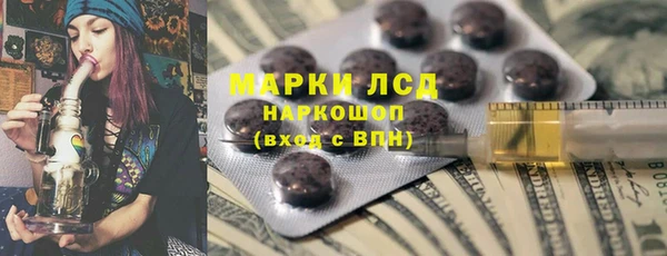 COCAINE Алексеевка