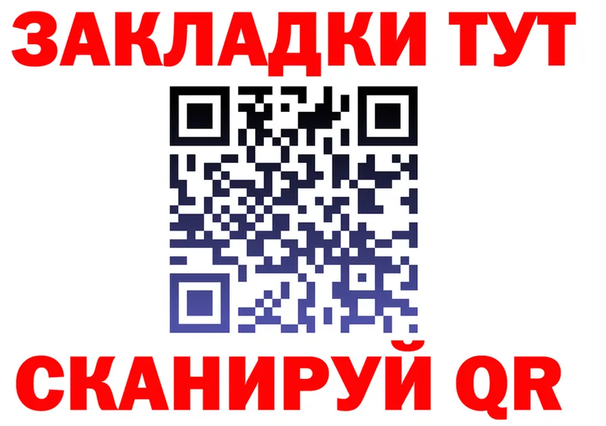 ЭКСТАЗИ XTC ссылка это OMG Орлов