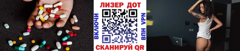 ЛСД экстази кислота  Орлов 