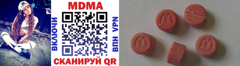 продажа наркотиков  Орлов  MDMA crystal 
