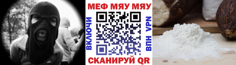 купить закладку  Орлов  Меф кристаллы 
