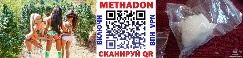 МЕТАДОН кристалл  площадка телеграм  Орлов 