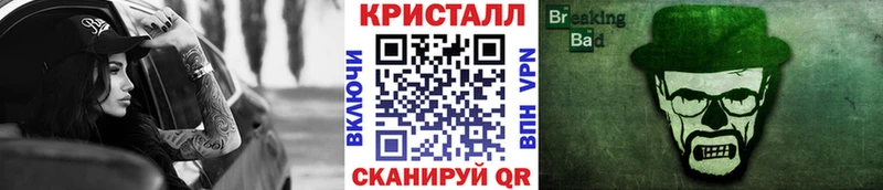 Метамфетамин винт Орлов