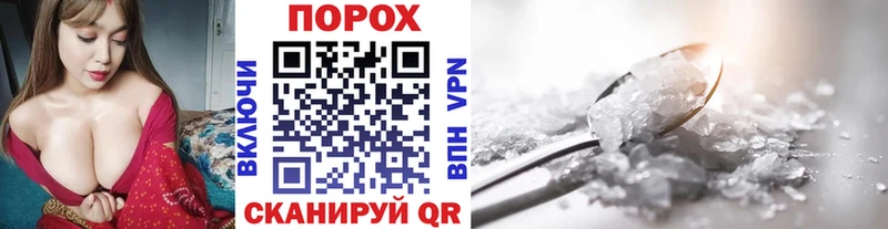 Первитин винт  гидра ссылка  Орлов 
