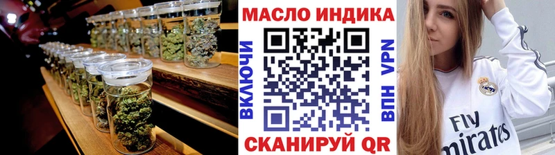 продажа наркотиков  Орлов  blacksprut ТОР  shop наркотические препараты  ТГК гашишное масло 